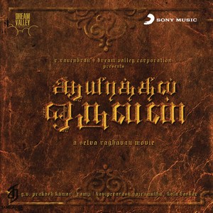 Aayirathil Oruvan (2009) (G.V. Prakash Kumar)
